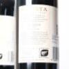 (2) 2014 Te Mata Estate Coleraine, Hawkes Bay - 4