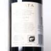 (6) 2016 Te Mata Estate Coleraine, Hawkes Bay - 4