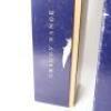 (2) 2014 Craggy Range Sophia 1500ml, Gimblett Gravels - 8