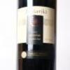 (1) 2002 Matariki Quintology 1500ml, Gimblett Gravels - 2