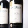 (2) 2002 Mills Reef Reserve Merlot, Gimblett Gravels - 2