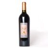 (1) 2002 Sacred Hill Broken Stone Merlot, Gimblett Gravels