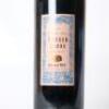 (1) 2002 Sacred Hill Broken Stone Merlot, Gimblett Gravels - 2
