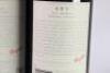 (2) 2012 Penfolds RWT Shiraz, Barossa SA - 6