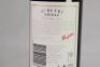 (1) 2014 Penfolds St Henri Shiraz, South Australia - 4