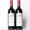 (2) 2006 Dunleavy Cabernet Sauvignon/Merlot, Waiheke