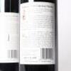 (2) 2006 Dunleavy Cabernet Sauvignon/Merlot, Waiheke - 5