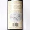 (1) 2002 Fenton Estate Cabernet Sauvignon/Merlot/Franc, Waiheke - 4