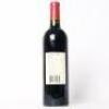 (1) 2012 Dominus Estate Christian Moueix, Napa USA - 3