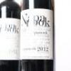 (4) 2012 Dominus Estate Napanook, Napa USA - 2