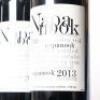 (3) 2013 Dominus Estate Napanook, Napa USA - 2