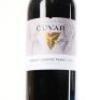 (1) 2022 Cuvar Iris Merlot/Cabernet Franc, Hawkes Bay - 2