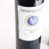 (4) 2019 Stonyridge Vineyards Larose, Waiheke - 6