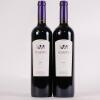(2) 2015 Te Motu Cabernet Sauvignon/Merlot, Waiheke