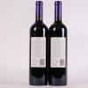 (2) 2015 Te Motu Cabernet Sauvignon/Merlot, Waiheke - 3