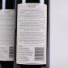 (2) 2015 Te Motu Cabernet Sauvignon/Merlot, Waiheke - 4