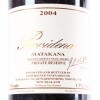 (1) 2004 Providence Private Reserve Merlot/Cabernet Franc/Malbec, Matakana - 2