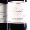 (2) 2008 Providence Syrah, Matakana - 2