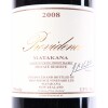 (1) 2008 Providence Private Reserve Cabernet Franc/Merlot/Malbec, Matakana - 2