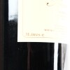 (1) 2004 Providence Private Reserve Cabernet Franc/Merlot/Malbec 3000ml, Matakana - 3