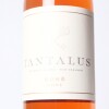 (1) 2021 Tantalus Estate Rose, Waiheke - 2