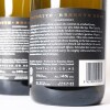 (6) 2016 Tantalus Cachette Reserve Chardonnay, Waiheke - 4