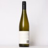 (1) 2017 Tantalus Estate Pinot Gris, Waiheke - 3