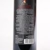 (1) 2015 Curtis Family Vineyards Cavaliere Cabernet Sauvignon, McLaren Vale SA - 4