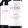 (3) 2018 Vidal Estate Legacy Cabernet Sauvignon/Merlot, Gimblett Gravels - 2