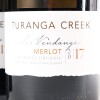 (3) 2017 Turanga Creek Les Vendanges Merlot, Hawkes Bay - 2