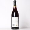 (1) 1997 Vidal Pinot Noir, Hawkes Bay - 3