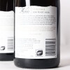 (3) 2018 Misha's Vineyard Verismo Pinot Noir, Bendigo - 4