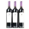 (3) 2004 Te Motu Cabernet Sauvignon/Merlot, Waiheke