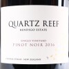 (1) 2016 Quartz Reef Pinot Noir 1500ml, Bendigo - 2
