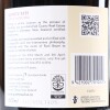 (1) 2016 Quartz Reef Pinot Noir 1500ml, Bendigo - 4