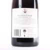 (1) 2015 Seresin Noa Pinot Noir, Marlborough - 4