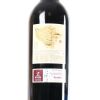 (1) 2008 Granja Nuestra Senora de Remelluri 'Remelluri' Reserva Rioja - 4