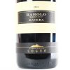 (1) 2014 Elvio Cogno Ravera Barolo, Piedmont - 2