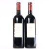 (2) 2000 Tenuta dell'Ornellaia, Bolgheri - 6