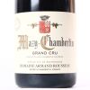 (1) 2016 Domaine Armand Rousseau Mazy-Chambertin Grand Cru, Cote de Nuits - 2
