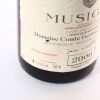 (1) 2006 Domaine Comte Georges de Vogue Musigny Vieilles Vignes Grand Cru, Cote de Nuits - 3