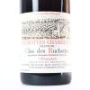 (1) 2009 Domaine Armand Rousseau Ruchottes-Chambertin Grand Cru, Cote de Nuits - 2