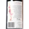 (1) 1994 Wynns Coonawarra Estate Michael Shiraz, Coonawarra SA - 4