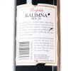 (1) 1996 Penfolds Bin 28 Kalimna Shiraz, South Australia - 4