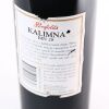 (1) 1996 Penfolds Bin 28 Kalimna Shiraz, South Australia - 5