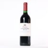 (1) 1996 Penfolds Bin 128 Shiraz, Coonawarra