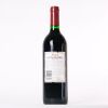 (1) 1996 Penfolds Bin 128 Shiraz, Coonawarra - 4
