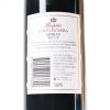 (1) 1998 Penfolds Bin 128 Shiraz, Coonawarra - 5