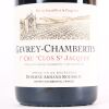 (1) 2018 Domaine Armand Rousseau Gevrey-Chambertin 1er Cru Clos St Jacques, Cote de Nuits - 2