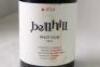 (1) 2010 Bell Hill Pinot Noir, Waikari North Canterbury - 2